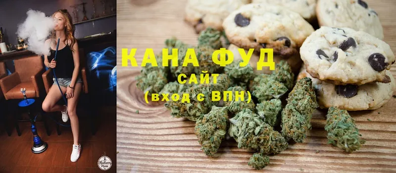 Canna-Cookies конопля  Красный Сулин 