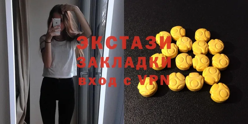 Экстази MDMA  Красный Сулин 