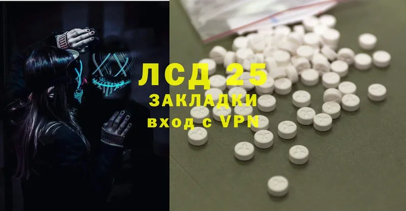 хочу   Красный Сулин  Лсд 25 экстази ecstasy 