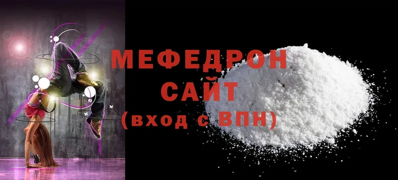 mega как зайти  Красный Сулин  МЯУ-МЯУ mephedrone 